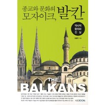 한국종교문화 최저가 검색