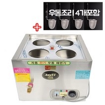 한양금속 전기해면기세트(사각4구)(우동조리포함), 우동조리(중_140x4개)
