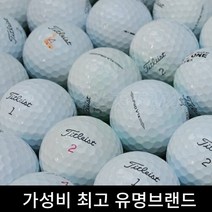 골프 메이저브랜드 고반발 연습볼 로스트골프공 추천 중고볼 10개 세트, 혼합 연습볼 B급 20알