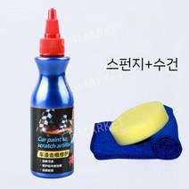 페인트클렌져 페클 자동차 도장면 스크래치 제거 자동차스크래치복구제, 1병+수건+스폰지