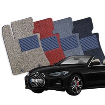 BMW 4시리즈 전차종 확장형 코일매트 풀세트 CI, 컨버터블G23(21년-)2열분리형, 블랙