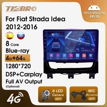 매립형내비게이션 tiebro 2 din android10 car radio player, cs1-4-64-wifi-4g, 쿼드 코어
