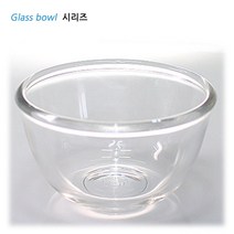 글라스볼 50ml 12개