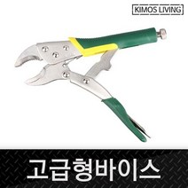 MDG8469 (키모스)고급 바이스플라이어 바이스 몽키 스패너 바이스/플라이어/바이스플라이어/파이프렌치