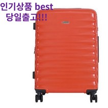 24인치 캐리어 여행용 가방 공항패션 기내용 화물용 제노바