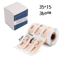 비앤에스 블루투스 미니 라벨프린터 M110 라벨테이프 휴대용 농놀 다꾸, WP3515-360A(주황색)