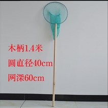 지퍼형 육각 해루질 사각 다이빙 해루질 조과망 낙지 주머니 낙지망 장비 용품, 1.4m 나무자루 원틀 심화망