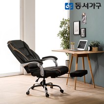 동서가구 LIN 레그서포트 가죽 침대형 의자 체어 DF635851, 블랙
