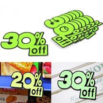 디스플레이카드 매장POP 할인스티커 소형 할인표찰 20 30프로
