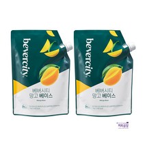 (베이스/2개) 세미 망고 베이스 1kg 베버시티, 2개