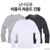 [샵앤] 이중지 라운드 긴팔 쫄티 국내자체생산 남여공