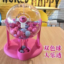 로또기계 번호추첨기 로또추첨기 미우새 뽑기 복권 기계 스포츠 수동 번호 럭키 드로우 턴테이블, 작은 전기 2색 공 큰 복권 3색