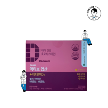 다나음 엽산 엽산제 임산부 임신준비 임신전 임신초기 영양제 활성 활성형 효능, 한통(2달분)