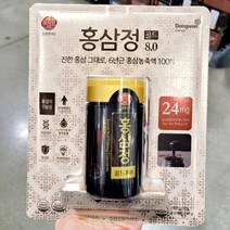 동원 천지인 6년근 홍삼정 골드 8.0 240g 건강기능식품 명절 부모님 선물 세트