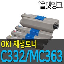46508720 46508719 46508718 46508717 OKI C332 MC363 C332dn MC363dn 재생토너 오키 C332, 46508717 노랑