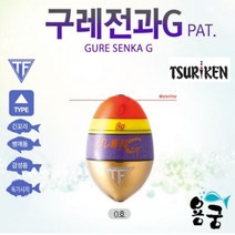 없음 용궁- 쯔리겐 구레전과 G 구멍찌 바다 낚시찌, 00