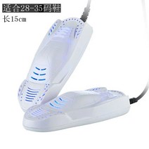 휴대용 신발 살균건조기 관리기 슈드레서 안전화 글러브 슈즈 장화 기계 스타일러 소독기 부츠 말리는, 화이트150cm이상