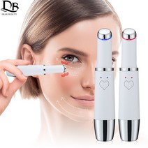눈밑지방제거 마사지 눈 전기 얼굴 진동 열 안티 징 주름 다크 서클 제거 휴대용 뷰티, 하얀