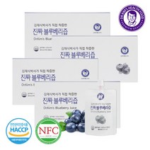 [김재식헬스푸드] 진짜블루베리즙 80ml 84팩 (21팩 X 4박스), 없음, 상세설명 참조