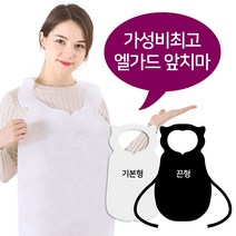 일회용앞치마(기본형 B) 접지형100매 식당용 부직포앞, 1개