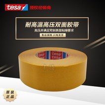테사 흡음 테이프 데사 4970 화이트 PVC필름 고점착 양면 방수 내온 플라스틱 목장 장식 고정, 16 임의폭분할현물