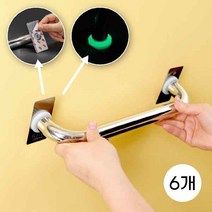 효자봉 부착형 핸드레일 리뉴얼 30cm 6개입 오늘출발 자체개발 안전바 스텐 안전손잡이 노인 복지용구 유아 키즈 장애인, 6개
