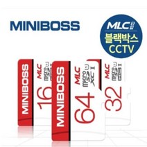 [RA†]미니보스 MLC 메모리카드 블랙박스 휴대폰 8G CCTV 액션캠 마이크로SD 8기가SD 로SD SD▨_ea, ε본상품ε