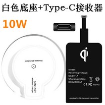 패드 LG V35ThinQ Stylo4V30s 차량용무선충전기, T02-typec수신기10W화이트색 받침대