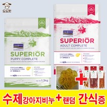 피쉬포독 슈페리어 퍼피 어덜트 그레인프리 반려견 눈물개선 사료, 퍼피5.7kg