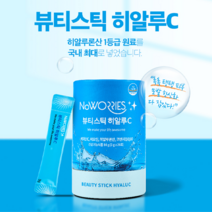 노워리즈 뷰티스틱 히알루C, 3g, 1개