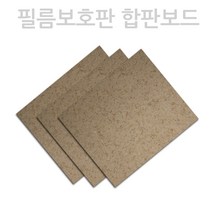 컨테이너3x4 컨테이너3x6 컨테이너3x9 PTC필름난방완제품 합판보드포함 한솔DCS, 합판보드 폭1m길이1m20cm