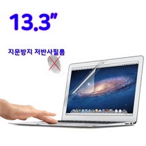삼성전자 노트북9 metal NT900K3Z-KD3A용 저반사필름, 1개