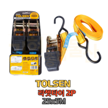 자동바 깔깔이바 라쳇벨트 라쳇타이벨트 2P, NO.62252 1SET