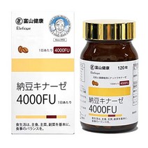 도야마 약품 낫토키나제 나토키나제 4000FU 일본 120정 30일분 건강 보조, 샘플용개
