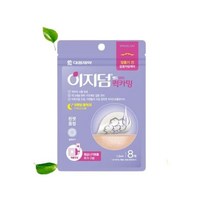 [단독기획] 이지덤뷰티 퀵카밍 8매+시카앰플 10ml