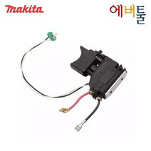 마끼다 부품 TD090 DF330 스위치 - 650699-7 = 650645-0, 1개