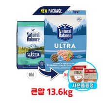 내추럴발란스 울트라 닭&보리 13.6kg (큰알갱이) + 터키츄1개증정, 큰알 13.6kg