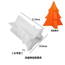 향초몰드 수제틀 수제몰드 만들기 대형 크리스마스 향 실리콘 캔들 몰드 DIY 산타 트리 석고 수제 비누 케이크 초콜릿 수지 제작 신제품, 21.V, 21.V