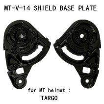 헬멧 바이저 쉴드 기어 베이스 플레이트 렌즈 홀더 MT 블레이드 2 리벤지 타고 래피드 교체 부품