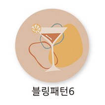 6색 세트 물기흡수 규조토 컵받침 티코스터 블링패턴, 블링패턴6