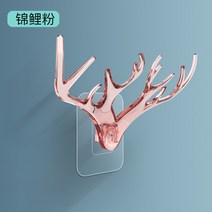 hayan/해영 만화 갈고리 사슴뿔 선반 다기능 욕실 갈고리 흔적 없이 펀치 투명 접착 갈고리, 양 이 많 으 면 가격 이 더 좋다., 비단 잉어 가루