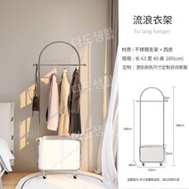 라이트행거 심플 옷걸이 스탠드 조립식 튼튼한 튼튼한 미니행거 드레스룸 철제, 화이트 코트 랙 - 방랑자