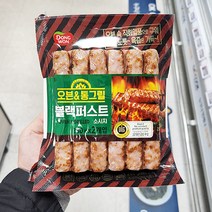 동원 오븐_통그릴 블랙퍼스트 소시지 280g+280g X 1개 아이스박스포장