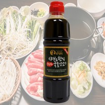 샤브샤브 소스 500ml 육수 팩 대용량 원액 가츠오맛 간장 국물 액상 원액 밀푀유나베육수 잔치국수 샤브샤브용 한식, 1