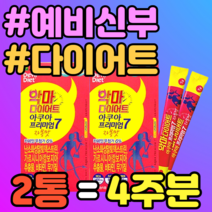 예비신부 다이어트 체중감소 가르시니아 셀레니움 허리둘레 복부지방 뱃살 발뚝살 허리살 체지방량 내장지방 남성 여성 중년 단기 단기간 영양제 정품 홈쇼핑 가격 다이어트