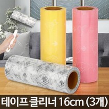 테이프클리너 털제거 먼지청소 옷먼지제거기 집안 침구 틈새 집, 클리너손잡이 1단T형16