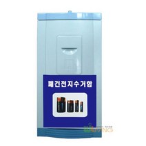 재활용품 다용도분리수거함50L/폐건전지수거 아이스팩분리배출-72394EA, 본상품선택