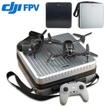 DJI FPV 드론 악세사리 여행용 캐리어 올인원 풀세트 수납 휴대용 가방 하드 케이스