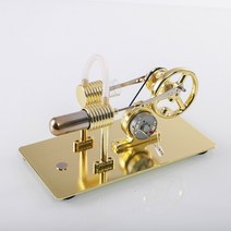 골랏 증기기관 엔진모형 엔진 모형 교육용 스털링, G