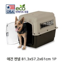 [강추] 강아지 캐리어 바리 켄넬 350 1P 애견 이동 케이지 95561EA, 본상품선택